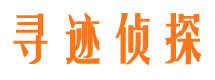 宁武市侦探公司